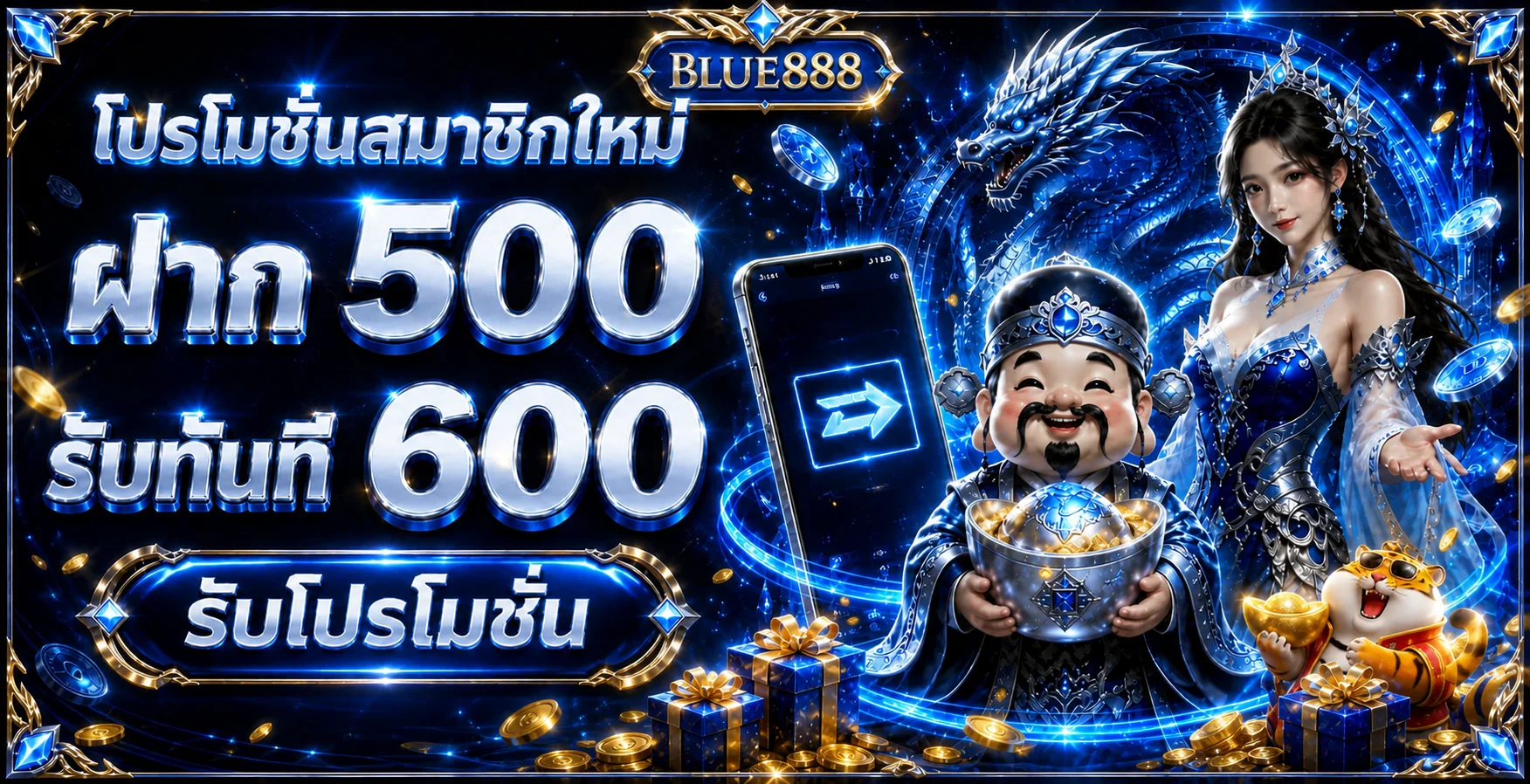 BLUE888 | เว็บพนันออนไลน์ สล็อต คาสิโนสด ฝากถอนออโต้