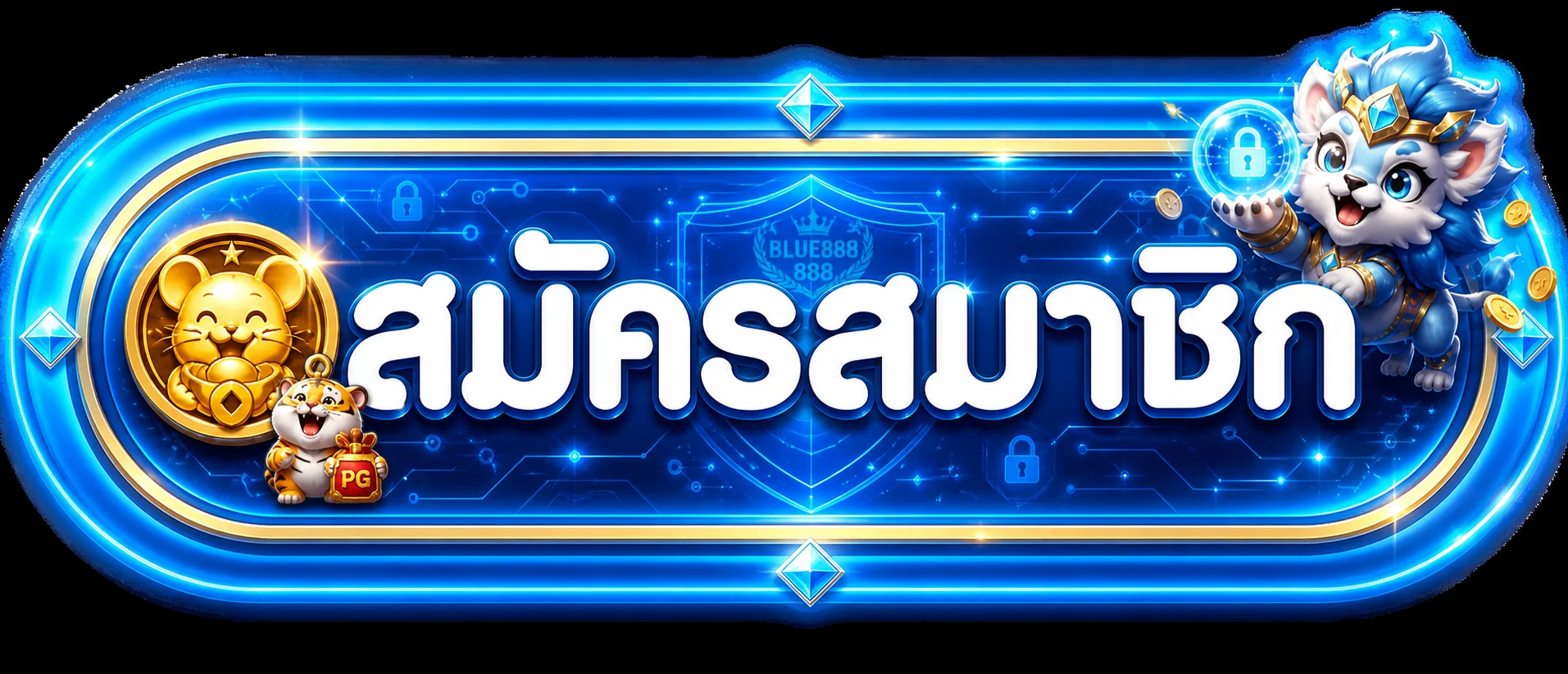 ปุ่มสมัครสมาชิก BLUE888 พร้อมมาสคอต PG Soft